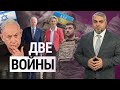 Запад поможет. Зеленский не в Израиле. Путин в Казахстане. Дебаты без Трампа. ИТОГИ