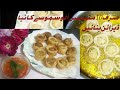 Rose roll up aloo samosa recipe by kitchen with samreen iftaar snacks 2023