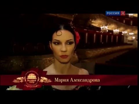 ББ о возвращении балета "Дон Кихот"