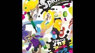 【紹介】スプラトゥーン イカすアートブック ファミ通の攻略本 （週刊ファミ通編集部）