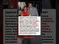 ВСЕ ТОЛЬКО ОБ ЭТОМ И ГОВОРЯТ! #шоубизнес #звезды #россия #новости #селебрити #скандалы #медиа