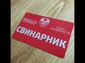 Шуточная табличка  #laserengraving