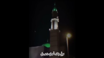 {قال رب إني وهن العظم مني واشتعل الرأس شيبا}…. تلاوة فائقة الوصف لفضيلة الشيخ أحمد جليل مولوي