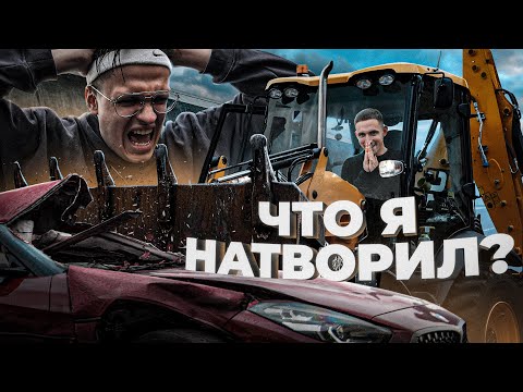 Видео: БУСТЕР ПРОСТИ ! РАЗБИЛ машину Славы на тракторе