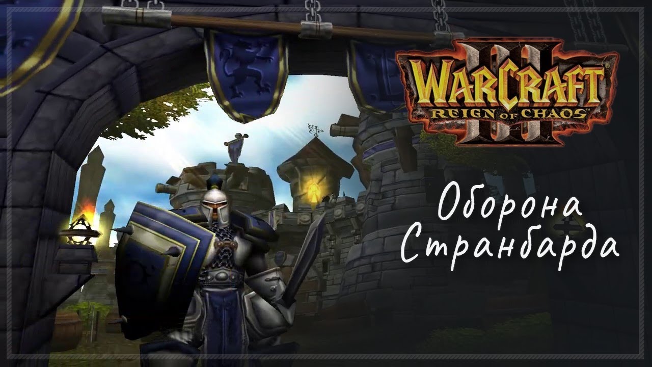 карта прах кел тузеда. комиксы про зайцев. Warcraft 3 стратхольм. первое апреля демотиваторы. заварушка в трактире.