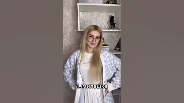 как одеваются в школу разные типы