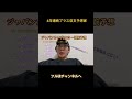 ジャパンカップ2023 一週前予想 フルはチャンネルへ #競馬 #ジャパンカップ #イクイノックス
