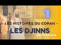 Histoire du coran en franais  e1 les djinns