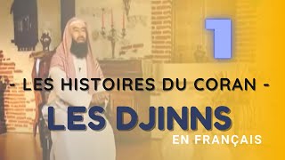 Histoire du Coran en français  E1 Les Djinns