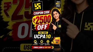 Utkarsh All Batches Offer || Utkarsh Classes Coupon Code || Utkarsh Discount Code #shorts