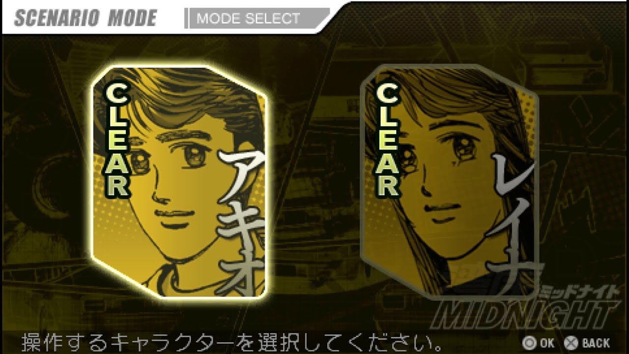 WMP Scenario 1 replay, Akio VS Reina