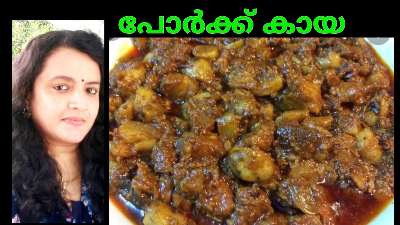 Trissure style😋Pork Kaya curry👌/നാടൻ പോർക്ക് കായ കറി/കേരള സ്റ്റൈൽ /തൃശൂ