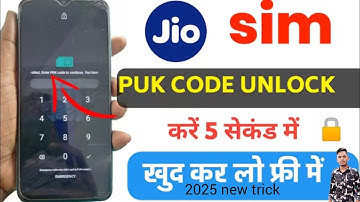 How to Unlock Jio Sim Puk code ||jio sim puk code Unlock|| jio sim puk remove कैसे करें