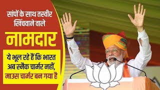 PM Modi takes on 4 generations of the Gandhi family for showing the same picture! screenshot 4