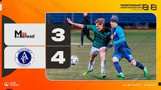 Чемпионат СПб по футболу 8х8 | 1 тур | Мансад - Арктик 3:4