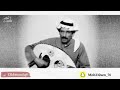 بد الغريب الموت حق كلمات سالم اللميع بد الغريب الموت حق كلمات سالم اللميع