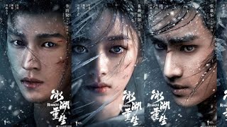SỞ KIỀU TRUYỆN PHẦN 2: BĂNG HỒ TRỌNG SINH [ TẬP 5 ] thuyết minh 