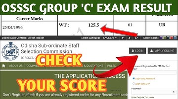 OSSSC RESULT କେମିତି ଦେଖିବେ |Osssc cut off mark 2022 |osssc result |osssc result 2022