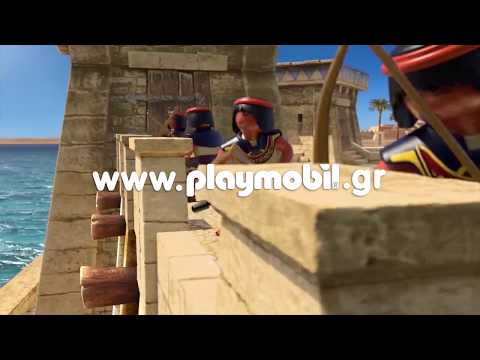 Playmobil.gr: ένα ταξίδι