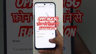 Oppo a6x 5g me phone ko hilane se torch on kaise kare #oppo #oppoaseries #ytshorts