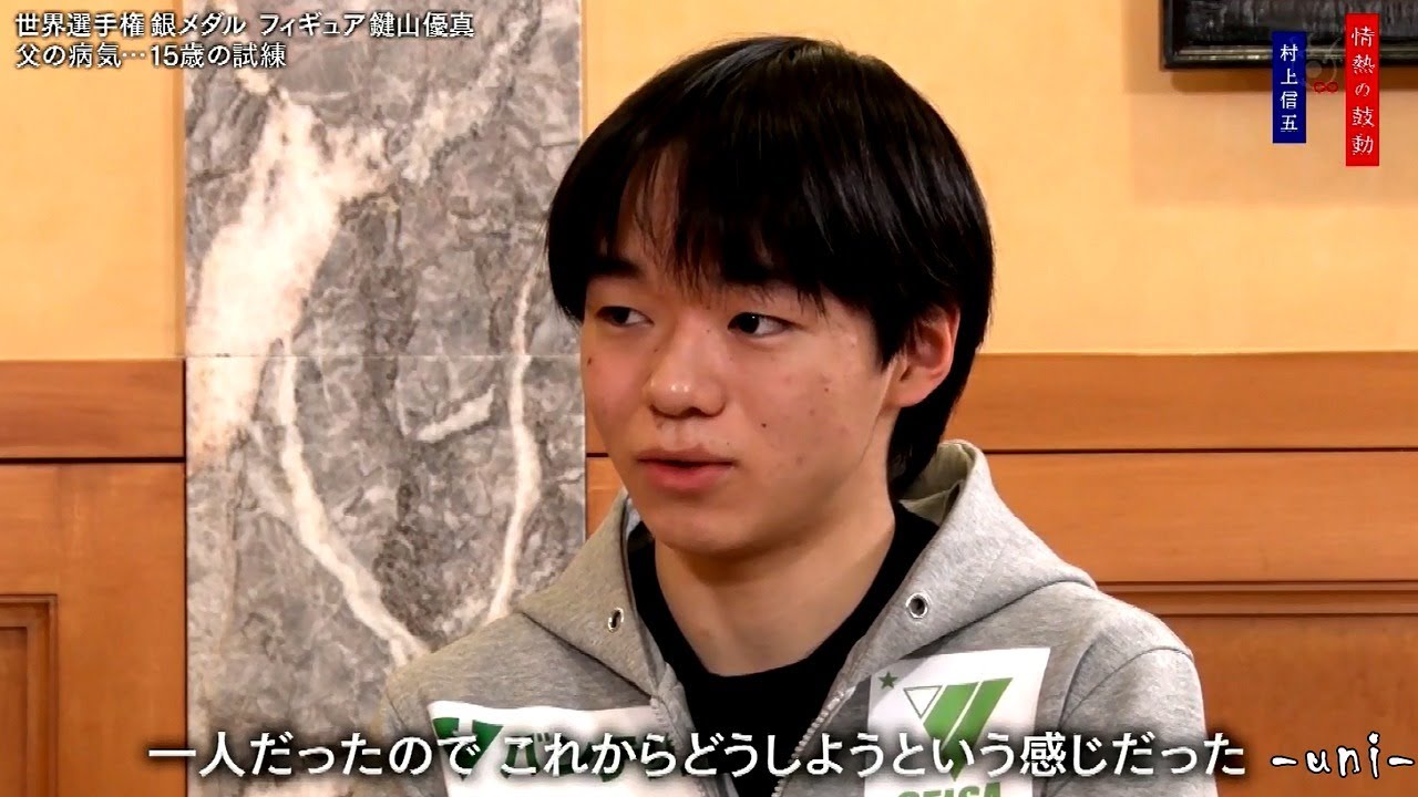 公の場での発言・インタビュー報道記録