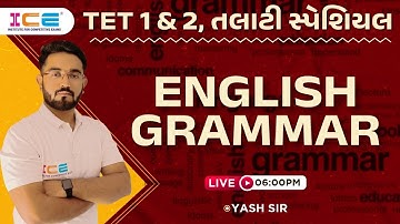 English Grammar || TET 1 & TET 2 Special || Tet Prepration 2023 || #icerajkot #englishgrammar #tet