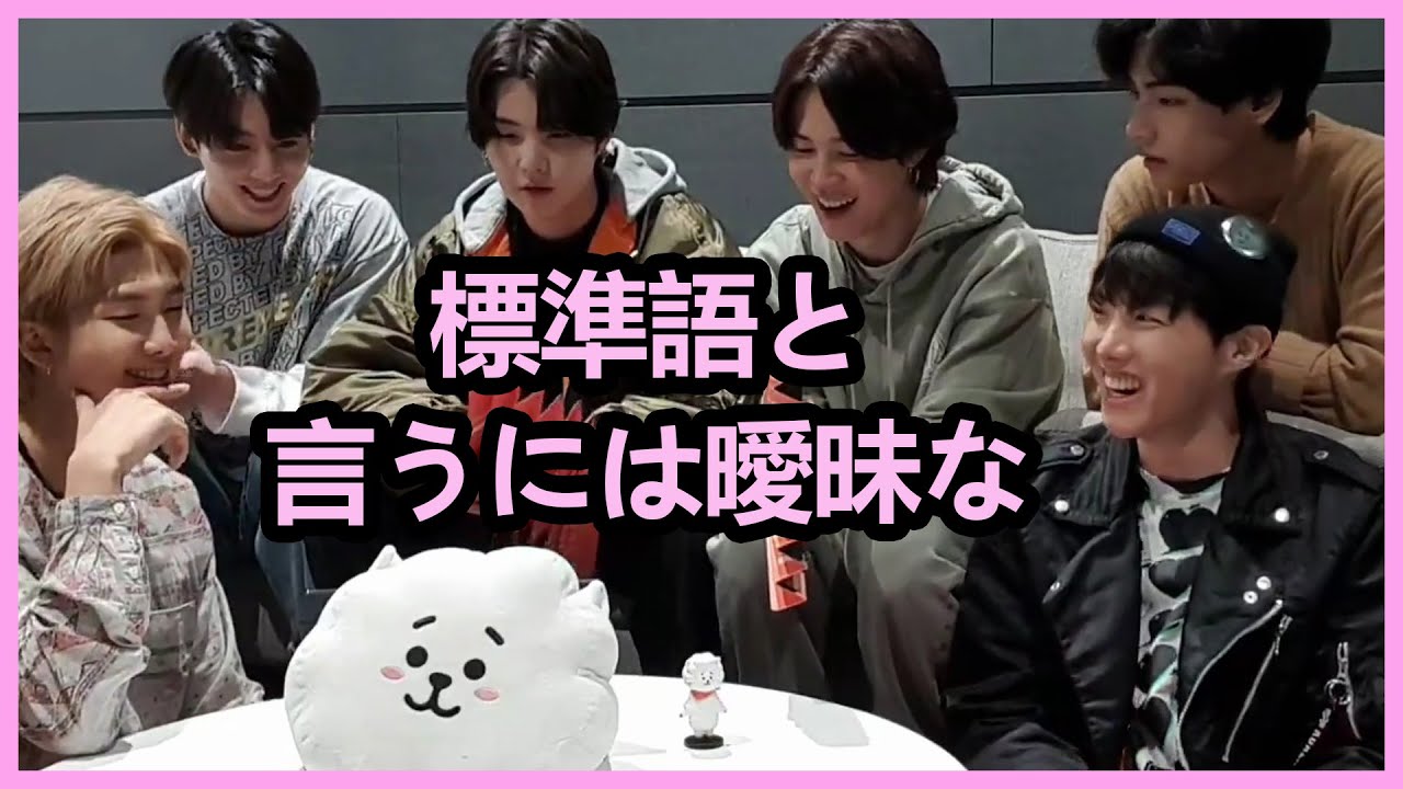 BTS 달려라! 방탄 日本語字幕 EP01-155 日本語字幕】 Run BTS! 2021 - EP.151 Fullshow HD - YouTube