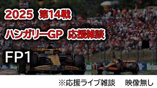 Sport Live!の配信のサムネイル画像