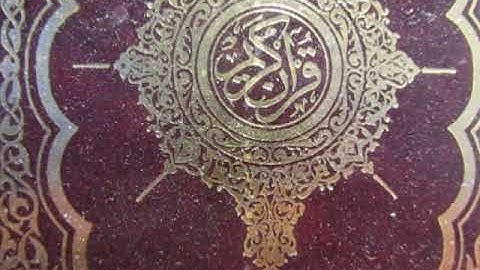 سورة الأعراف 5 تجويد عبد العزيز شبين من الآية 52 إلى 57