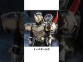 【仮面ライダー】殿堂入りボケてがツッコミどころ満載すぎるwwww (1390)#shorts#仮面ライダー