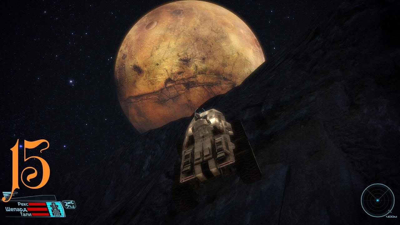 Шардзила mass effect 1 карта