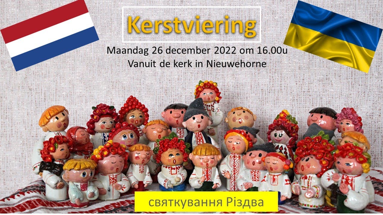 Святкування різдва у франції