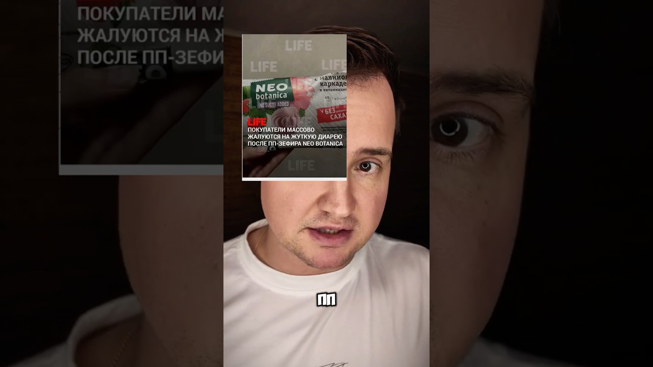 ПП - полный ппц 