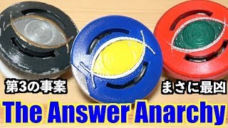 【超Z事案】The Answer Anarchy 君臨！！　ベイブレードバースト 【LEOLAB  #71】