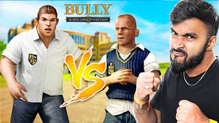MY FIRST FIGHT IN SCHOOL |  BULLY GAMEPLAY #3 screenshot 3