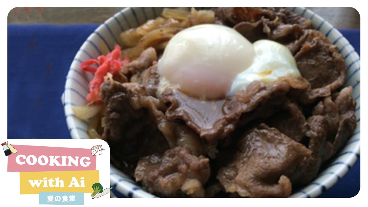 Download How To Make Gyudon With Special Topping Ontama Beef Bowl Youtube HD Wallpaper How To Make Gyudon With Special Topping Ontama Beef Bowl Youtube For Free