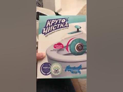 Круто чистка для унитаза - YouTube