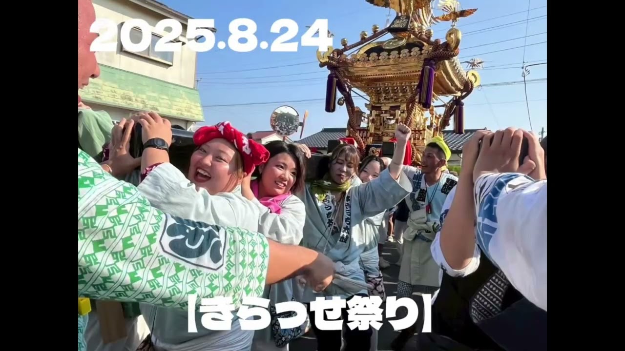 波崎はやうち太鼓保存会の2025年を振り返って