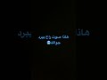 جرب تجر به لا تنسى 