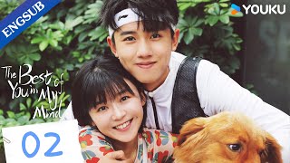 [Yang Terbaik darimu di Dalam Pikiranku] EP02 | Kekasih Masa Kecil Menjadi Pasangan | Song Yiren/Zhang Yao | YOUKU