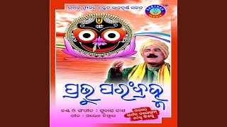 Lagena Bhala - Subash Dash