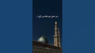 تلاوة خاشعة من سورة إبراهيم || القارئ عثمان الحداد #عثمان_الحداد #تلاوات #تلاوات_خاشعة