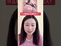 #周易预测 #命理諮詢 #命理八字 ##周易#风水 #八字 #命运 #玄学 #运势 #预测 #占卜 #算命