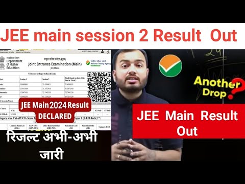 jee main result 2024|jee main result latest news today |jee main result  kaise chek kare