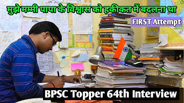 BPSC 64th Topper Interview Room Strategy, Book 📚Motivation Life Struggle in Patna Bihar