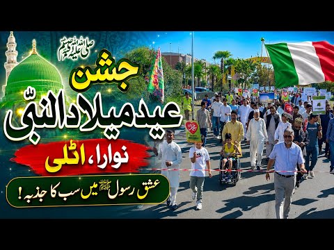 Jashn-e-Eid Milad-un-Nabi ﷺ | Grand Milad Procession in Novara, Italy 🇮🇹 | Beautiful Moments #italy 