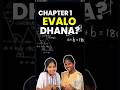 CHAPTER 1 most expected model sums #maths #10thcbse