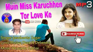 Muin Miss Karuchhen Tor Love Ke (Jasobanta Sagar) Sambalpuri Song Mp3