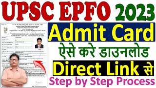 UPSC EPFO Admit Card 2023 Download Kaise Kare 🔥 How to Download UPSC EPFO Admit Card 2023 🔥