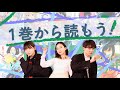 【発表】マンガ大賞に『ブルーピリオド』が選ばれた理由がわかる！【東京藝術大学】”好きなこと”の貫き方
